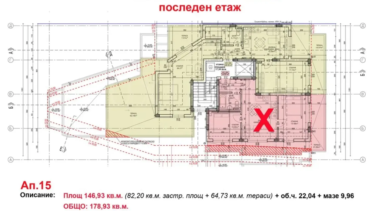 Spacious 2-Bed Apartment with Vitosha Views - Image 5
