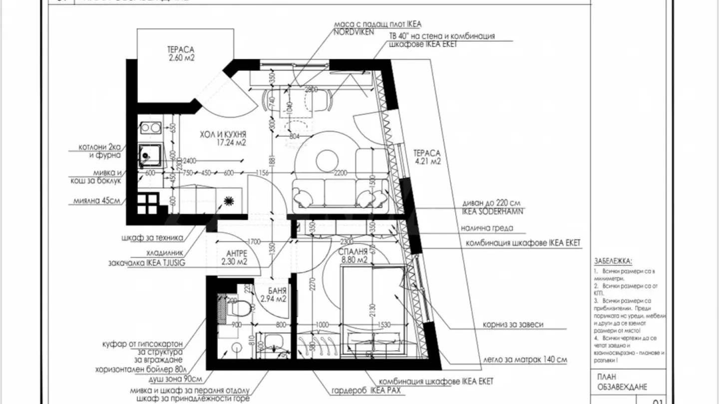 Spacious 2-Bedroom Apartment Near Varna City Center - Image 2