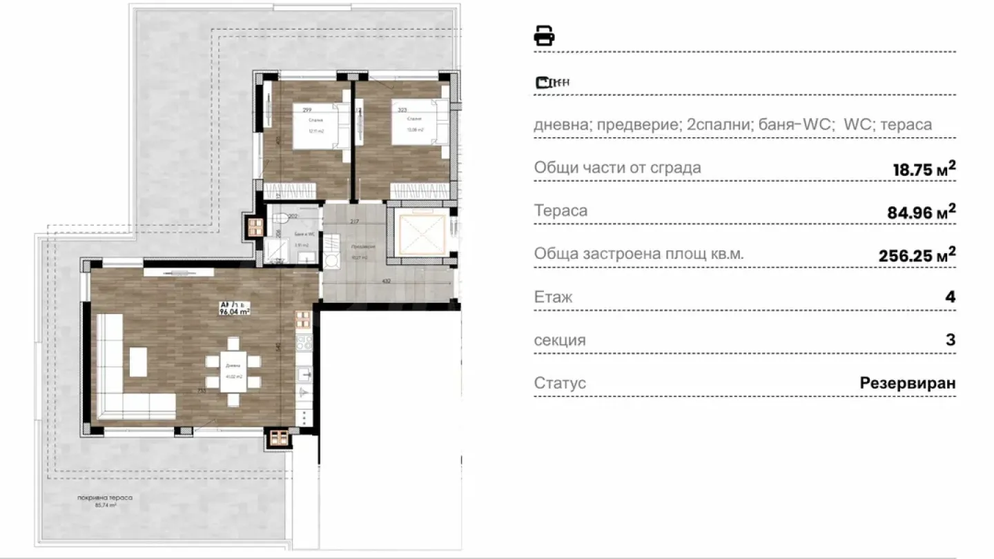 Panoramic Plovdiv Apartment with Mountain Views - Image 2