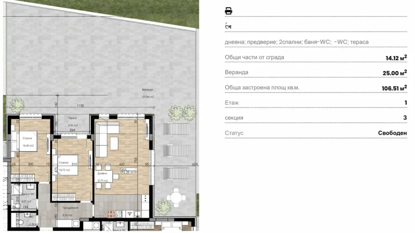 Spacious 3-Bedroom Apartment w/ Large Veranda - Image 5