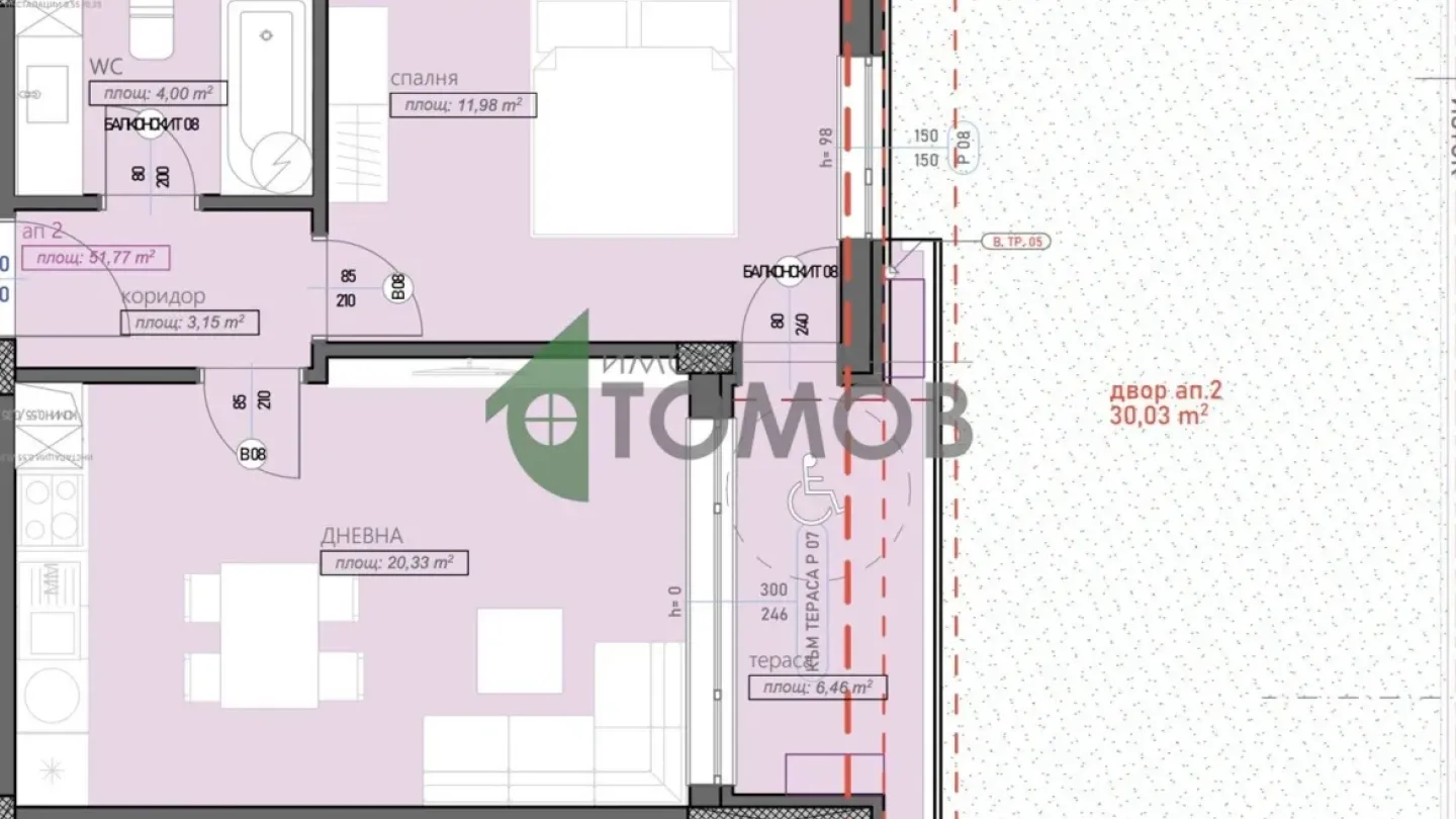 Spacious Apartment with Private Yard in Stara Zagora's Железник - Image 1