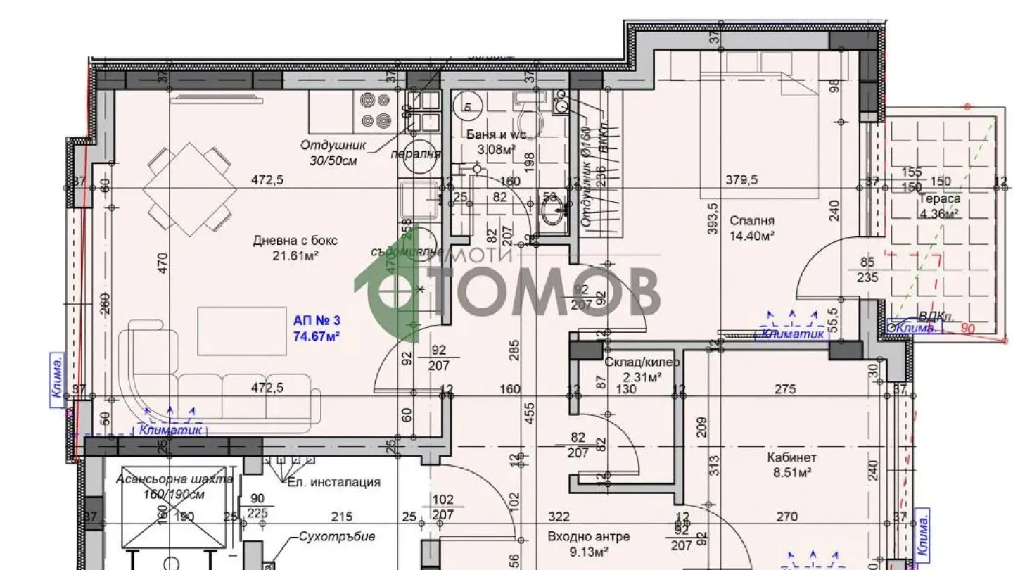 Spacious 3-Bedroom Apartment in Stara Zagora, Bulgaria - Image 4