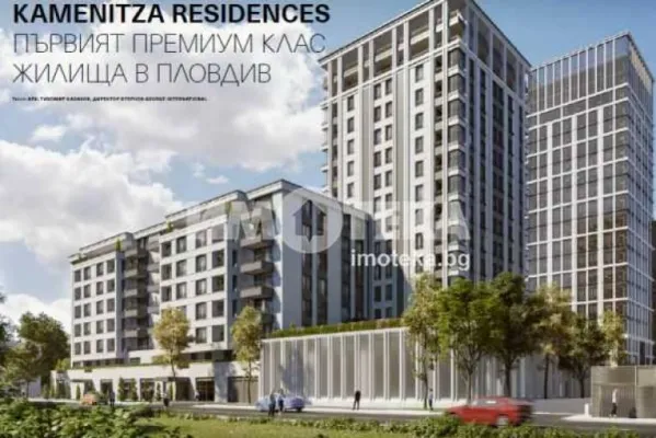 Spacious Plovdiv Apartment – Modern Living &amp; City Views - Image 1