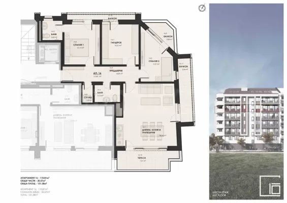 Spacious 2-Bedroom Apartment, Sofia, New Building - Image 4