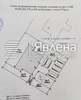 Apartment for sale in Plovdiv - Image 1