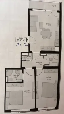 Apartment for sale in Sofia - Image 1