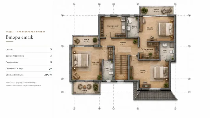 Rhodope Views: Four-Bedroom Retreat - Image 2