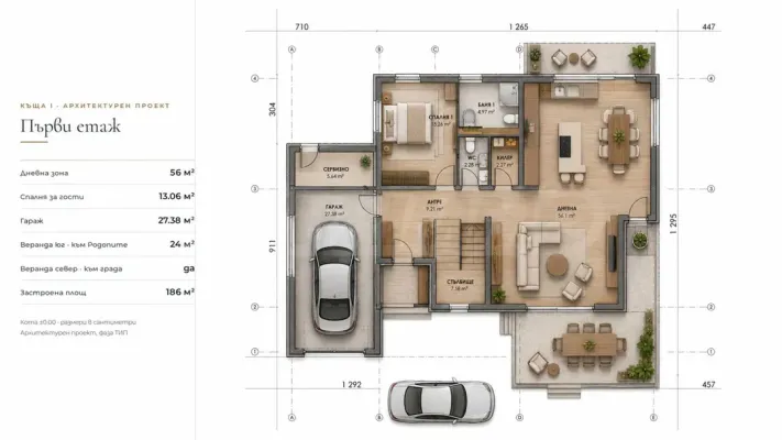 Rhodope Views: Four-Bedroom Retreat - Image 4
