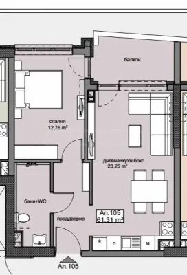 Modern 2-Bedroom Apartment Near Burgas City Center - Image 2