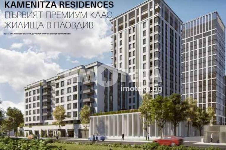 Spacious Plovdiv Apartment with Stunning City Views & Amenities - Image 1