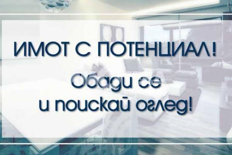 Spacious House in Plovdiv City Center - 4 Bedrooms, Unfurnished - Image 1