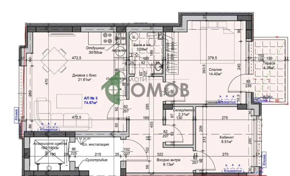 Spacious 3-Bedroom Apartment in Stara Zagora, Bulgaria - Image 1