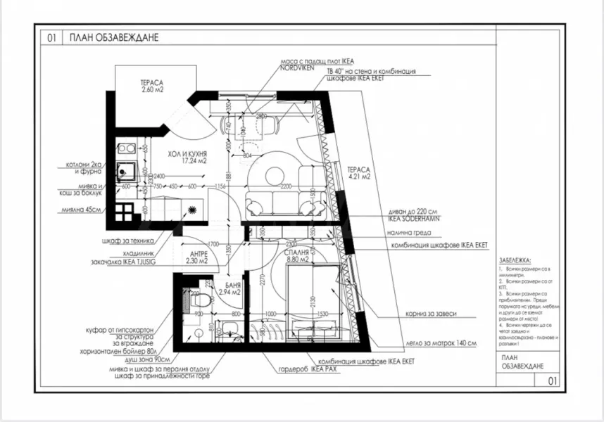Spacious 2-Bedroom Apartment Near Varna City Center - Image 2