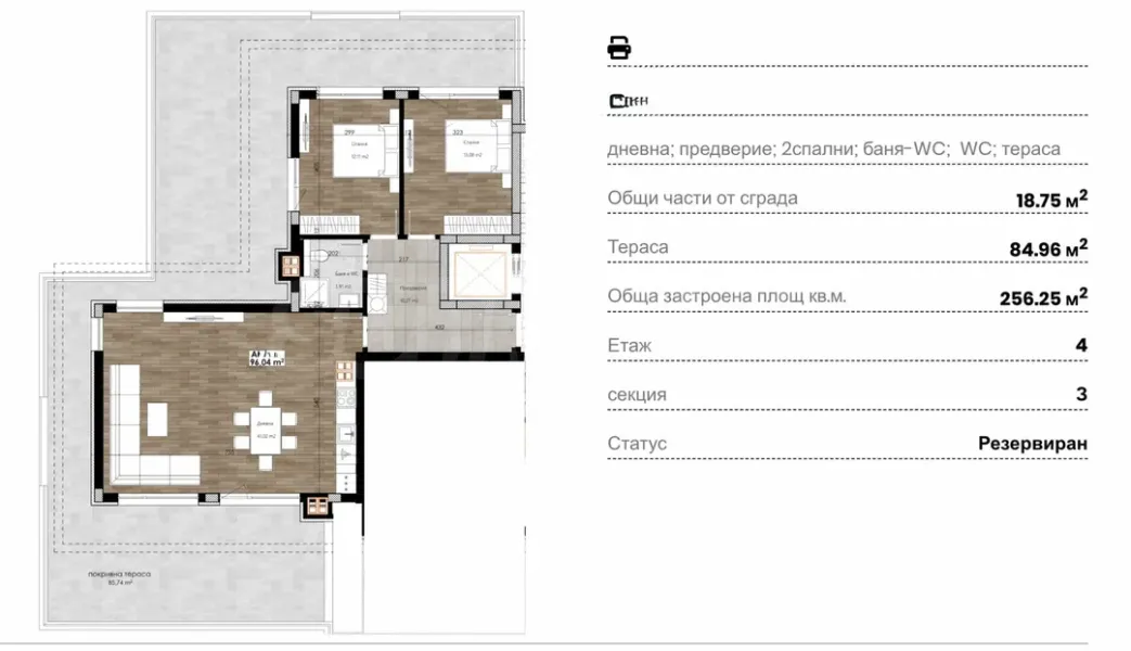 Panoramic Plovdiv Apartment with Mountain Views - Image 2