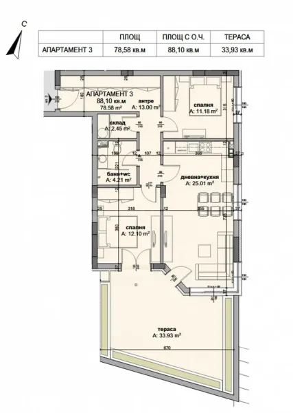 Burgas Apartment: New Home with Private Garden - Image 1