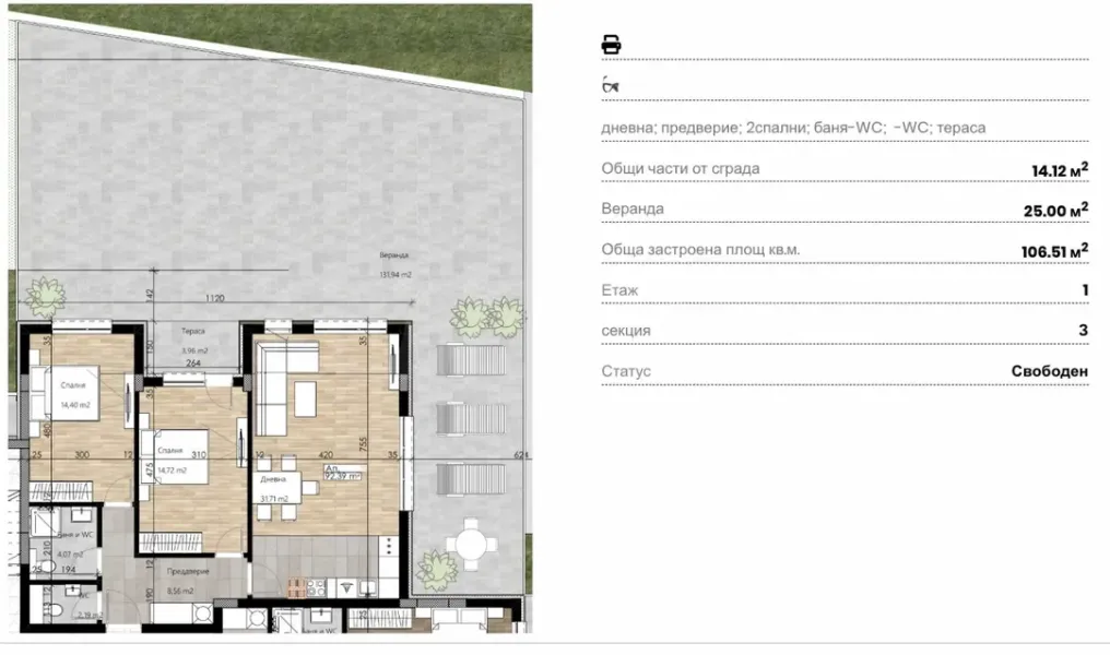 Spacious 3-Bedroom Apartment w/ Large Veranda - Image 5