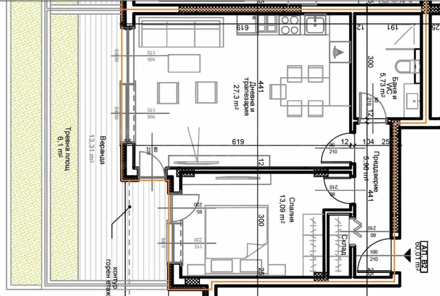 Stylish 2-Bedroom Apartment Near Rhodope Mountains - Image 5